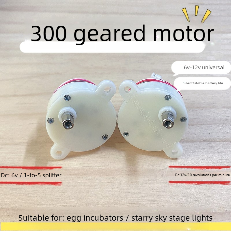محرك تروس تيار مستمر منخفض الس - مراجعة Decor Lighting Ie وسعره